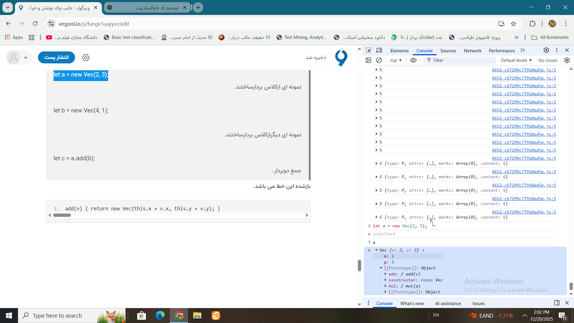 شایددرون کش مرورگرگوگل کروم مانده است یاذخیره شده است!