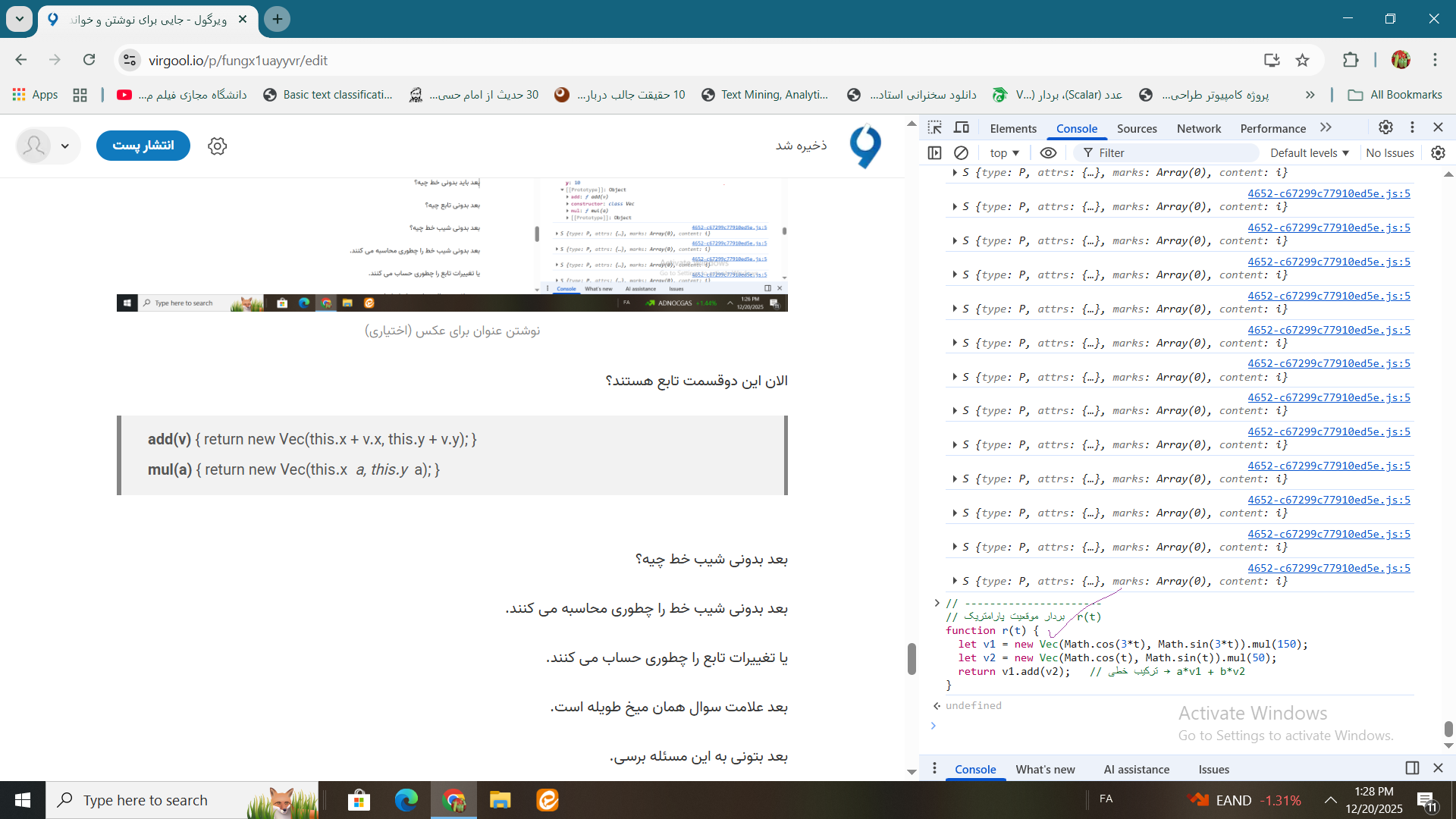 این هم تابع است دربرنامه نویسی