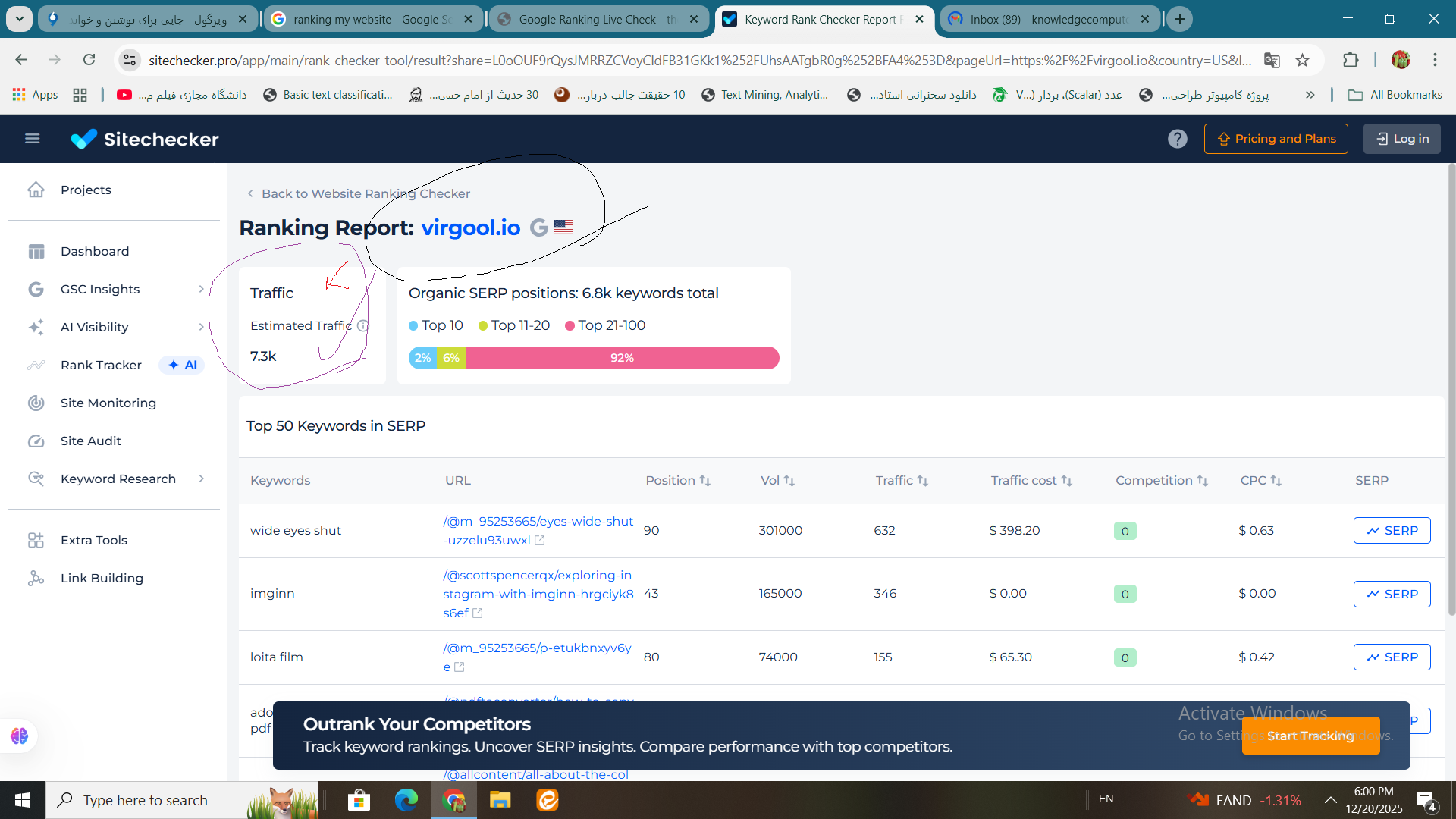 نمی تونه زنی را بکند ببینم پشت این کامپیوتره ولپ تابه هم من را زمین می زنید یانه.