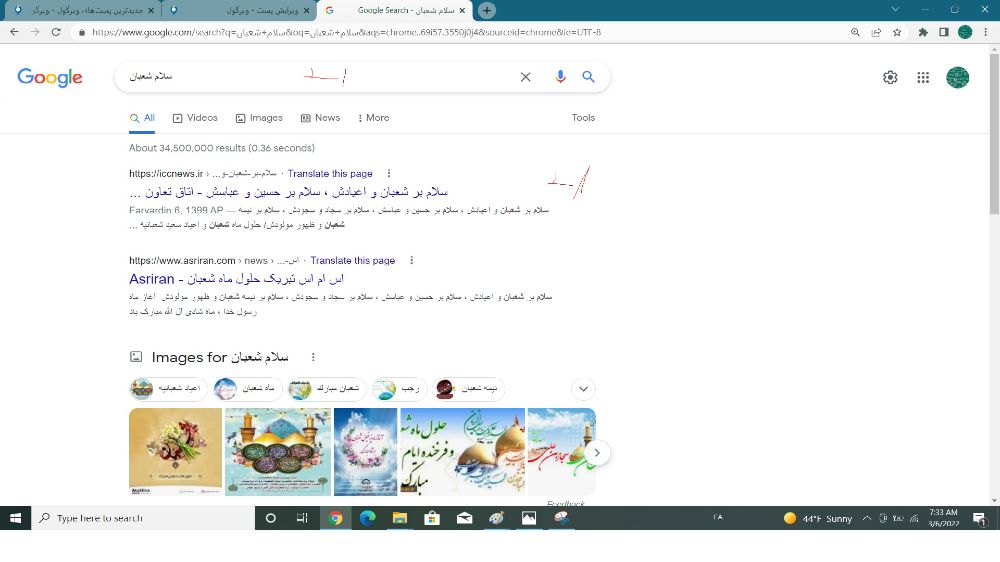 برای شما نتیجه ای برگردانده می شود.