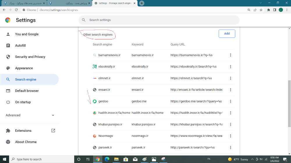 add search engine to other search engines