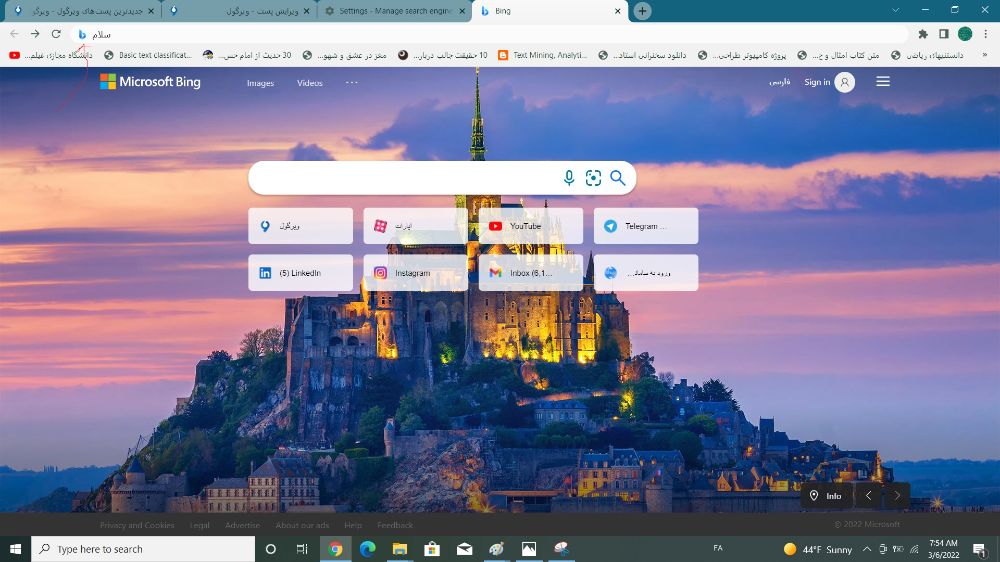 تغییر موتور جستجو پیش فرض به bing
