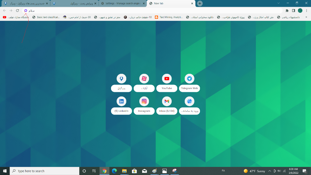 insert query in browser chrome google