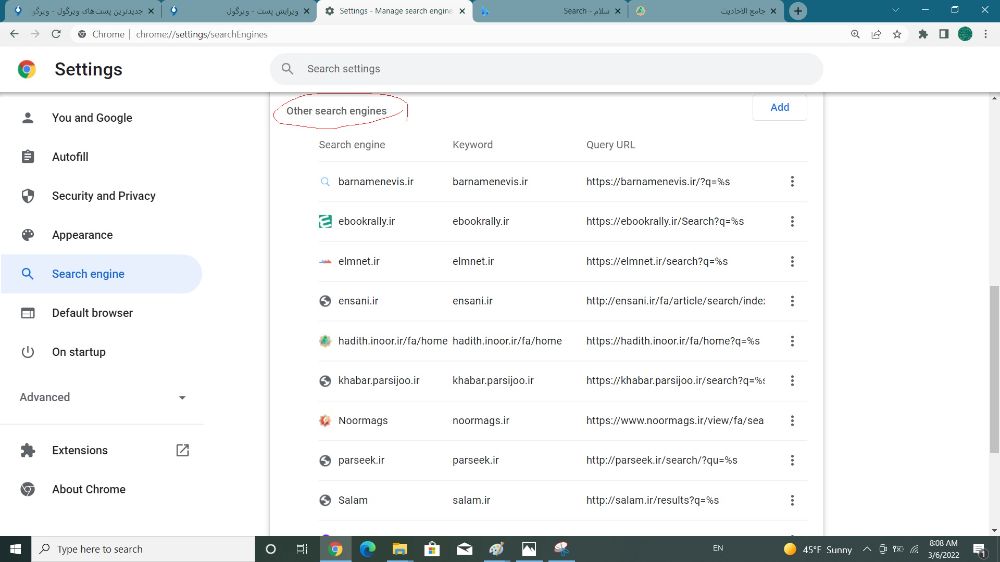 Other search engines