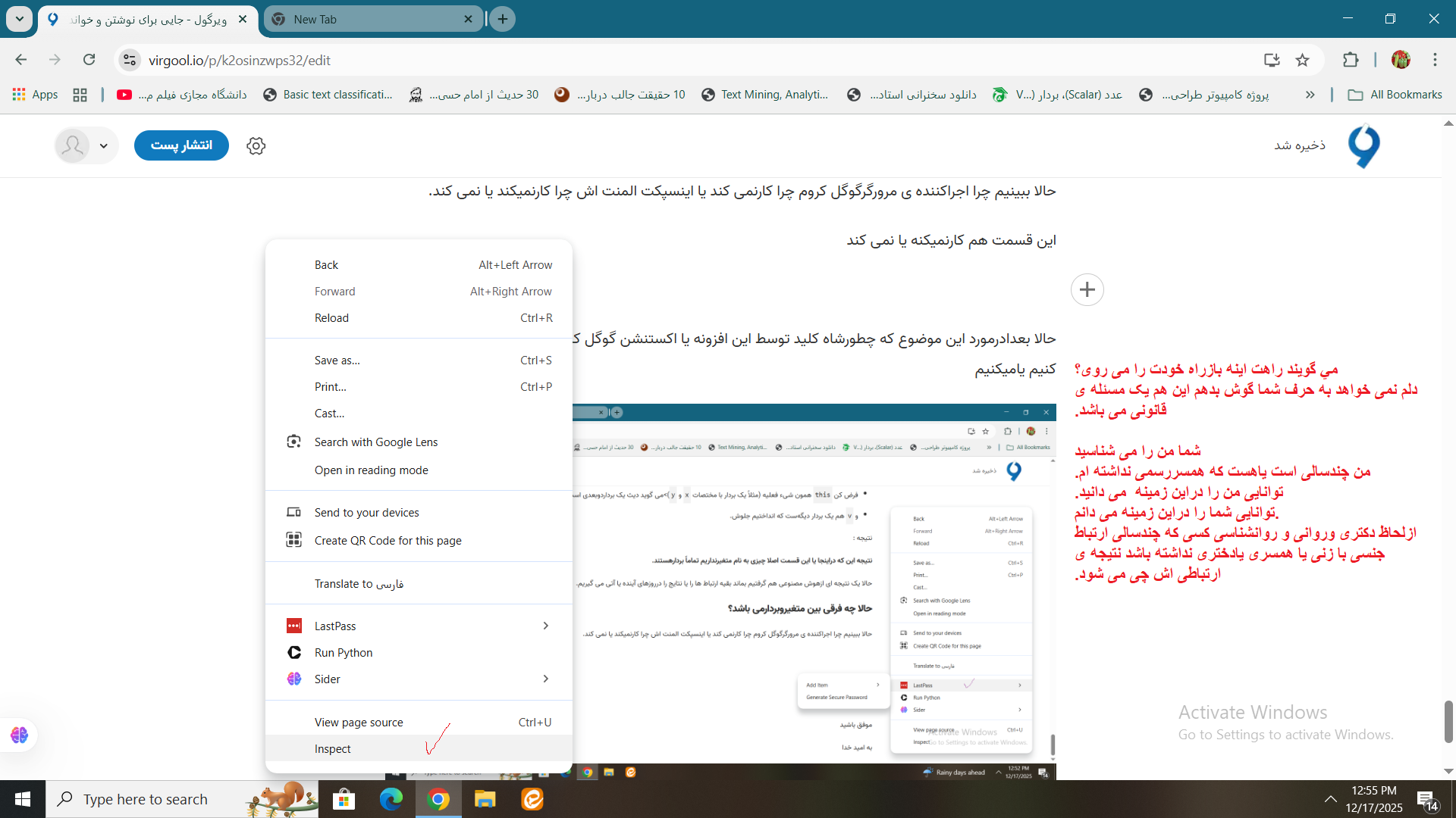 خدااون چیزی است یاهست که دوست داری یا می پرسی پس درزندگی ات بدان که چه چیزی را دوست داری یا می پسندی یا می پرسی.