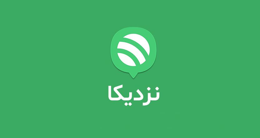 هشتمین شبکه اجتماعی