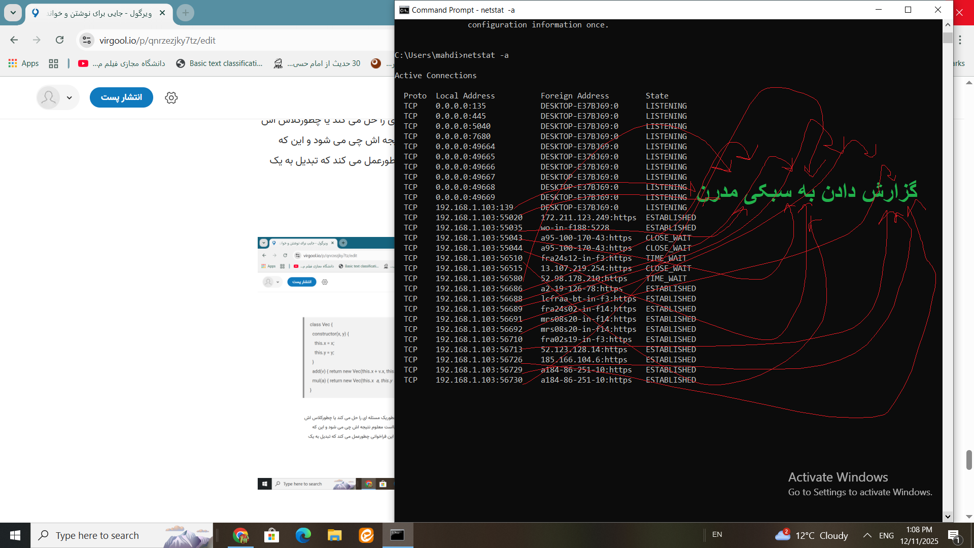 تلویزیون است.