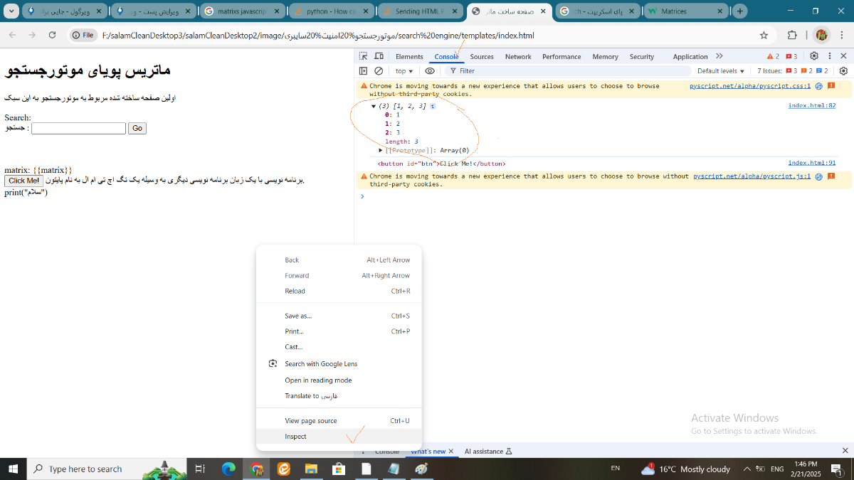 نتیجه کد یا برنامه یا قطعه برنامه یا اسکریپت