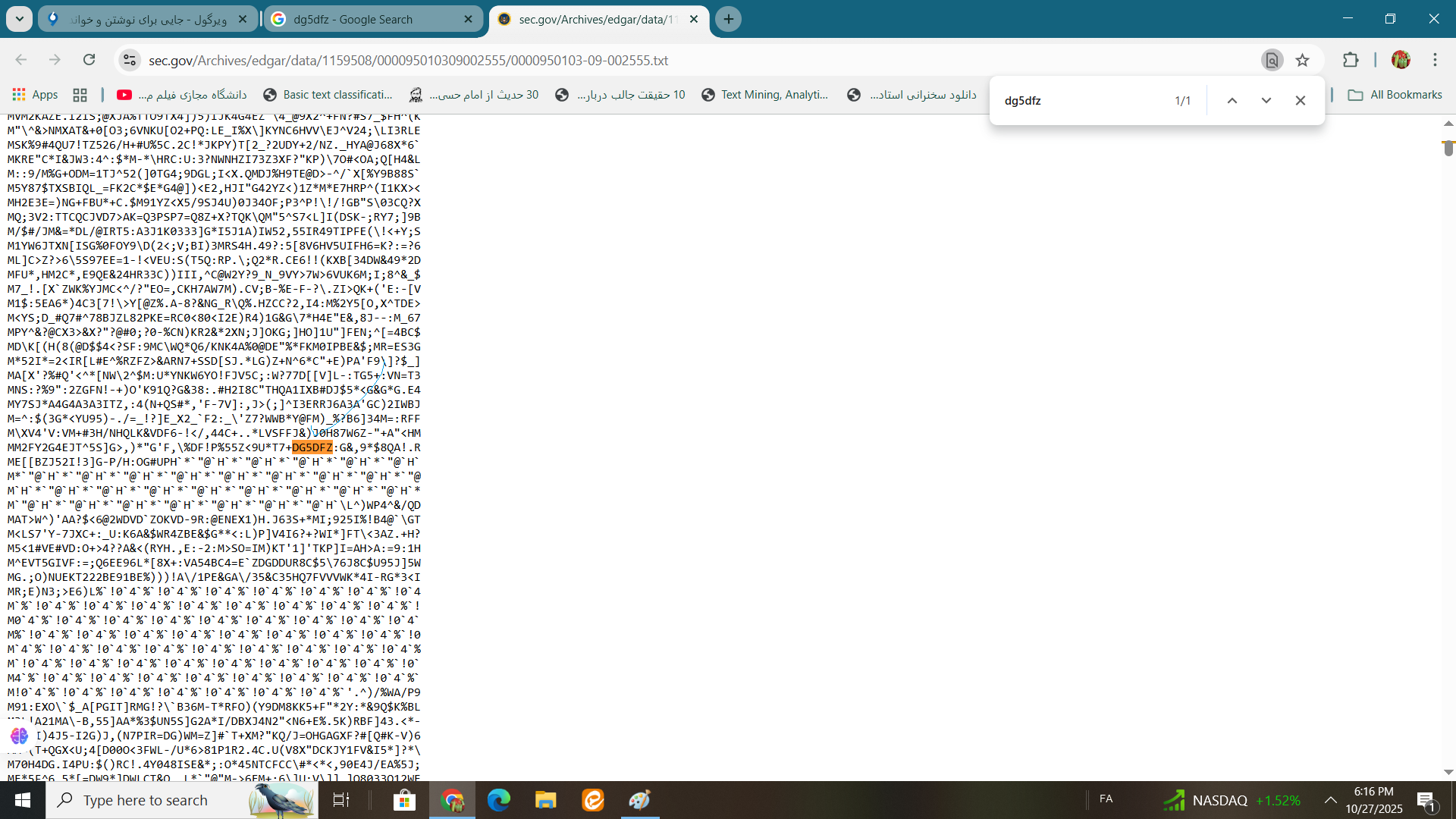 یک فایلم دارم می خواهم درونش بگردم یک کدی را چه کارکنم؟کاربردهای جستجو وابزارهای آن