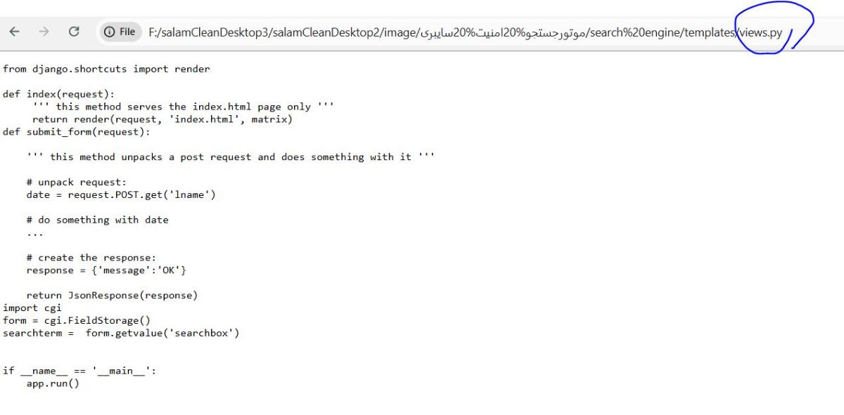 ایا این نتیجه ما می باشد؟