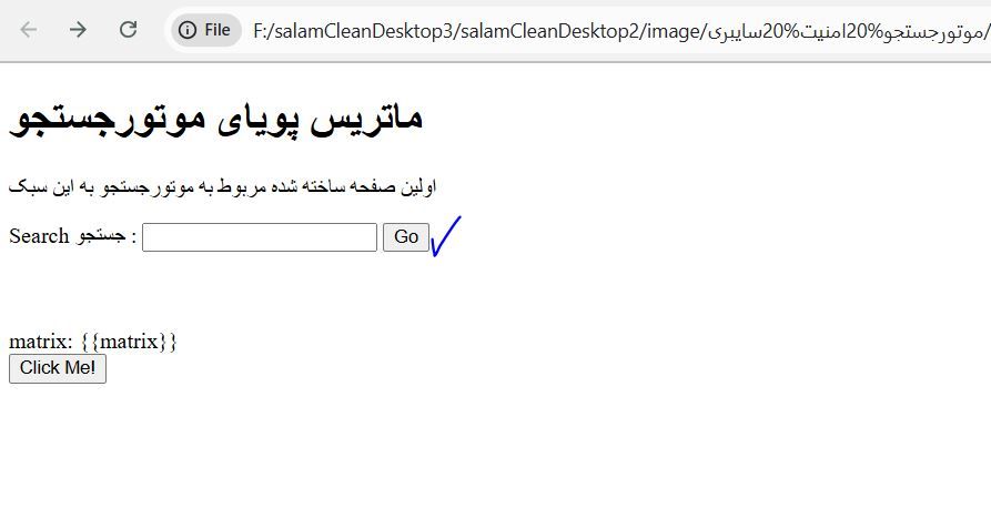 کلیک روی کلید یا باتن زبان برنامه نویسی اچ تی ام ال