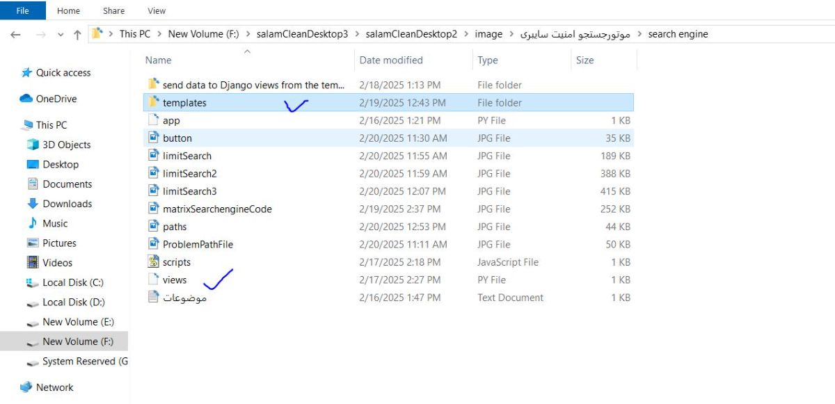 این فایل ویو است که قبل تر یا عقبی فایل اچ تی ام ال می باشد.