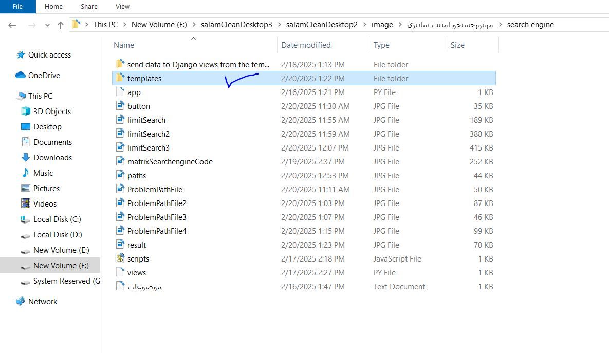 تبدیل ساختارمحلی به اینترنتی یاآنلاین