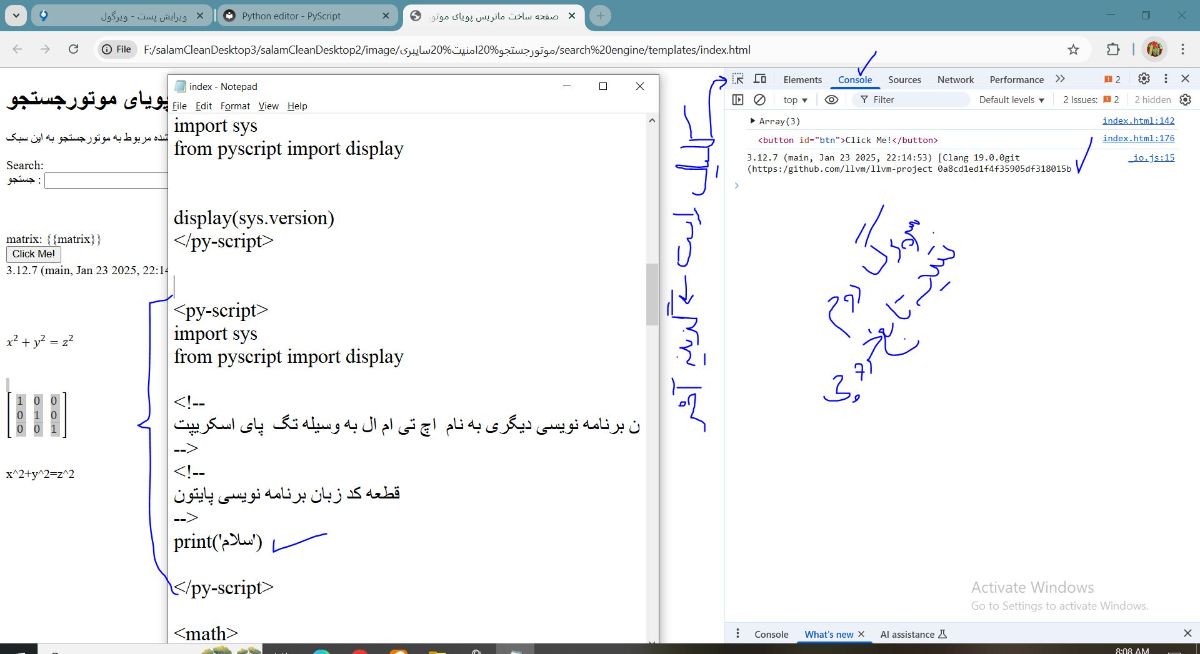 نتیجه خروجی تابع زبان برنامه نویسی پایتون