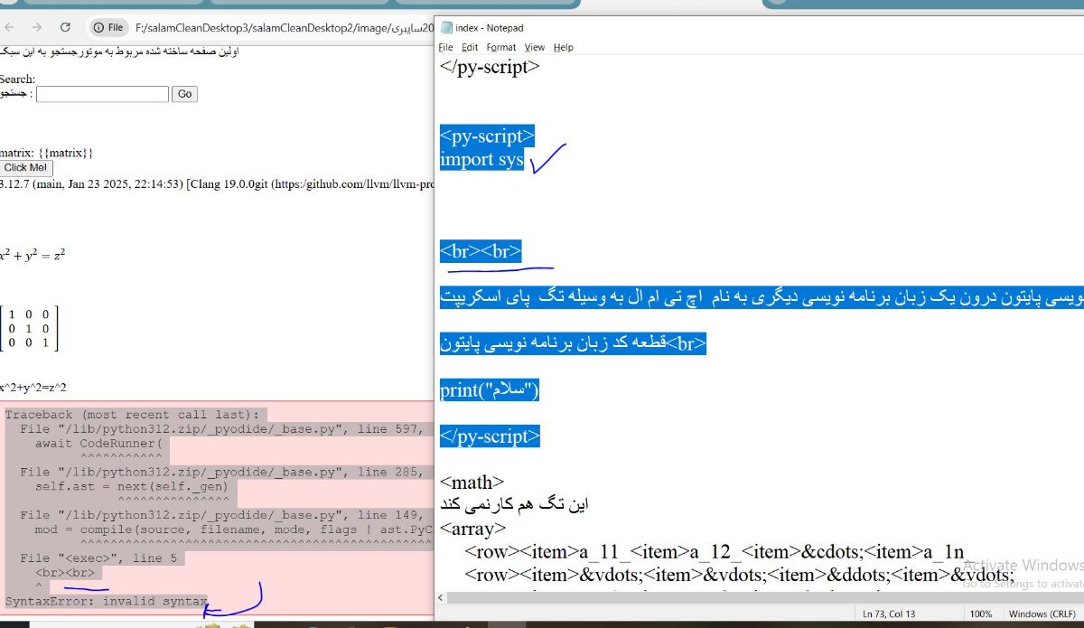 چه عکسی گرفتم همه چیزتمومه!