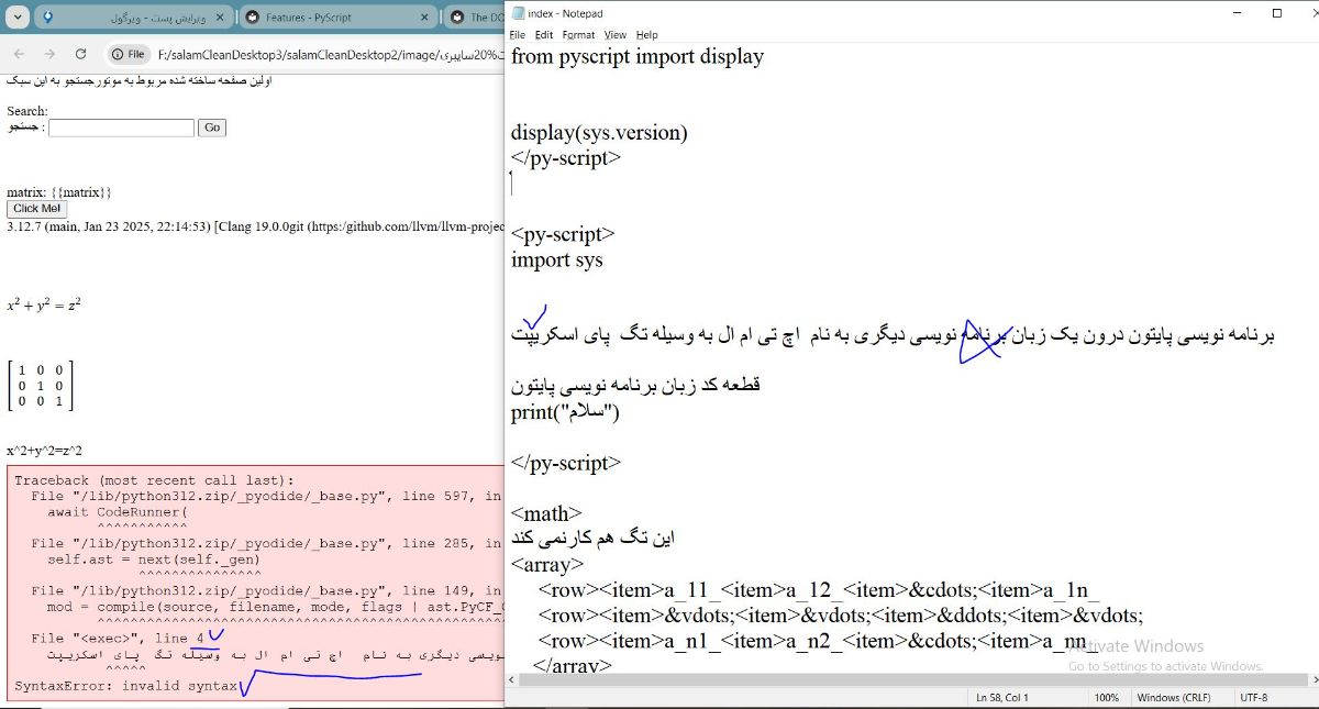 آیا این مسئله مشکل ما را حل می کند؟