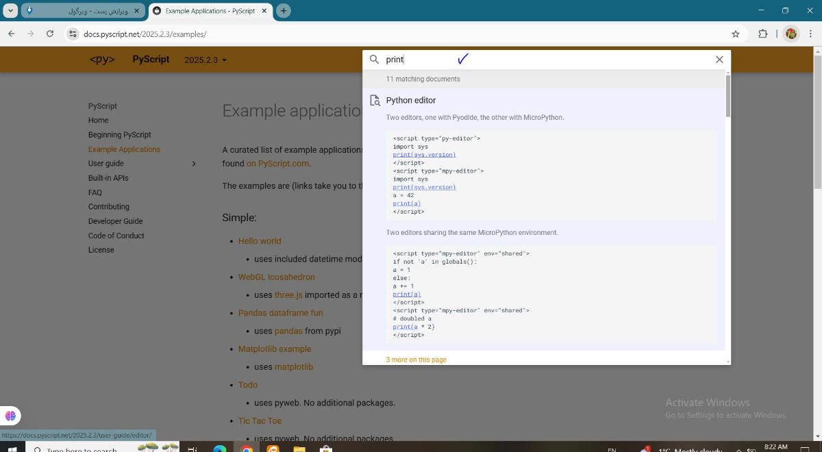 روش جستجو کردن مطلبی درمرجع وب سایتی.