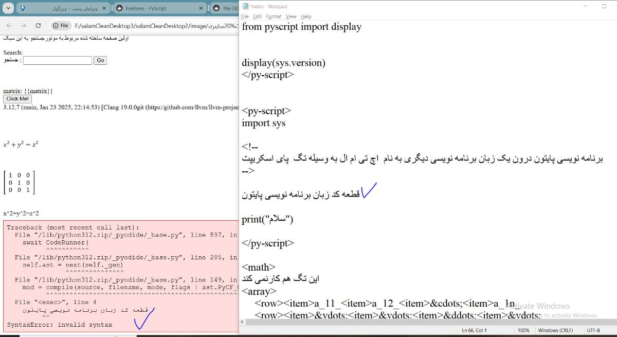 قسمتی که خطاداده است یا خطا می دهد!تکراری بود دیگه ننوشتم.