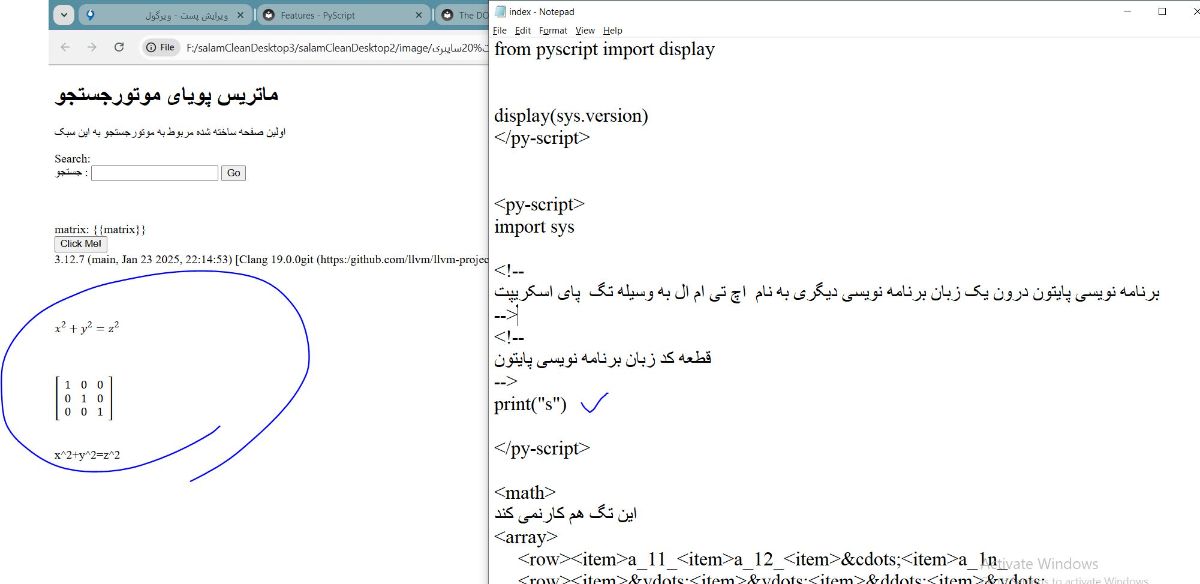 بررسی های مختلف مشکل اجرانشدن کدپایتون درون اچ تی ام ال.