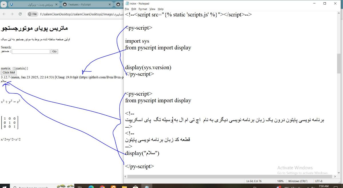 تابع خروجی یا نمایش؟