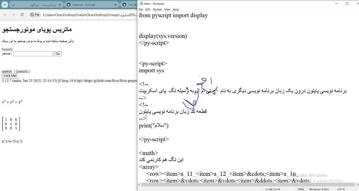 رفع کامل خطا ول اجرانشد!