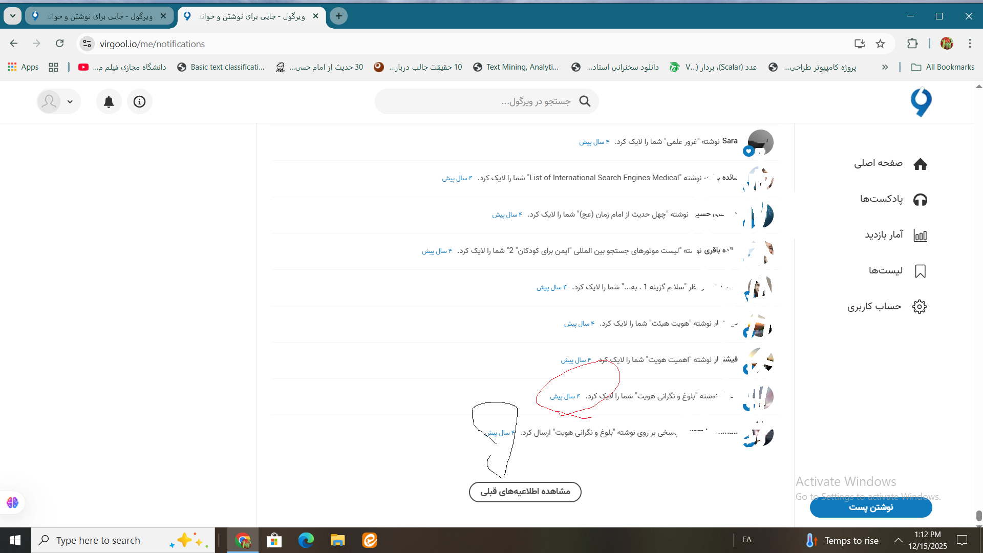 فکرکنم الان مجردهستم وزن ندارم و دربه درتوی کوچه وخیابان ها دنبال زن ودخترمی گردم پنج سال شده است یعنی مردم بهت کمک نمی کنند؟کمک شان باعث ساخت خودانسانی ام نمی شود چه برسد به این که به نتیجه ای برسد.