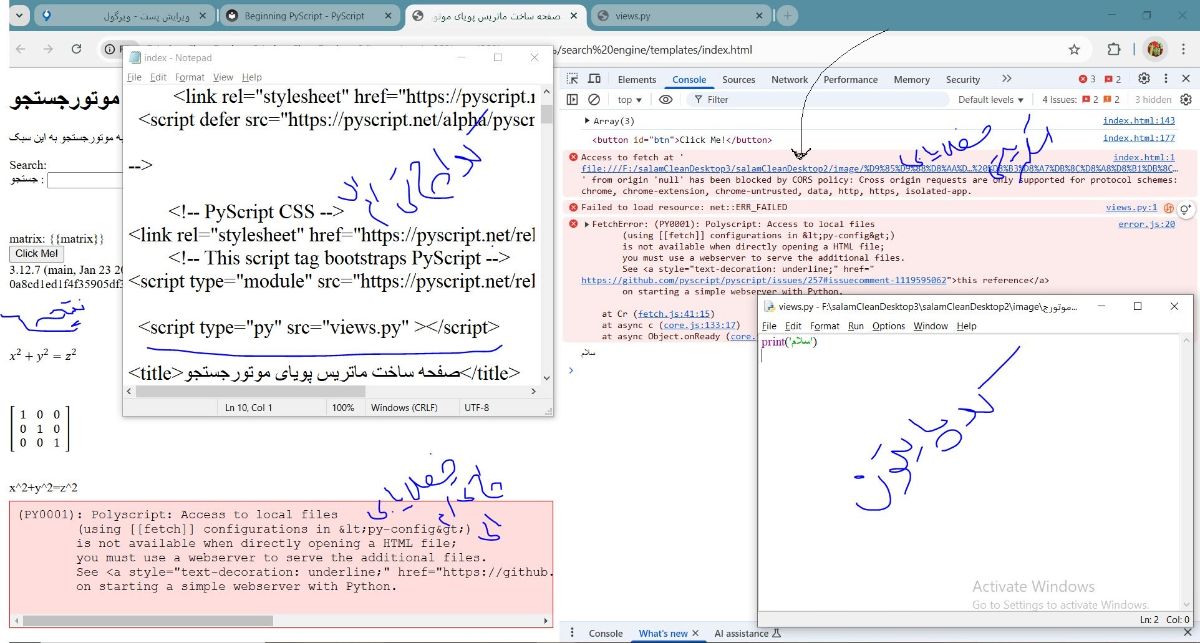 لینک نتیجه ی اجرا کدپایتون