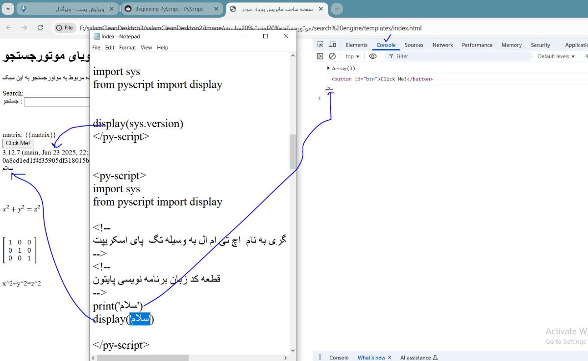اجرای دوخروجی برای مفهوم استفاده از کتابخانه