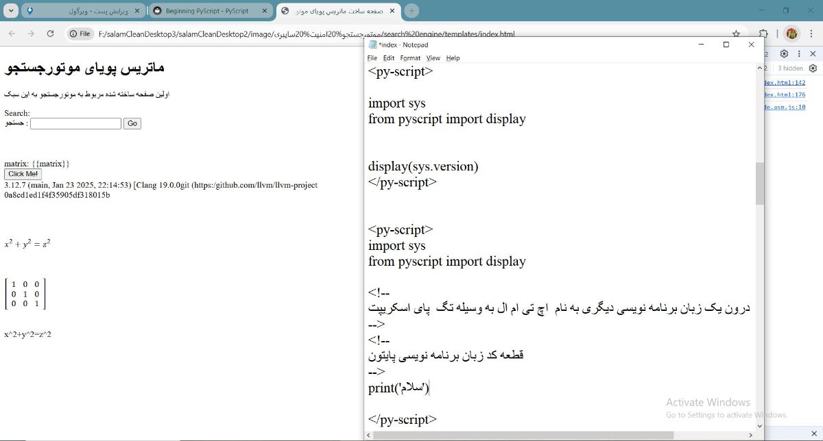 ساخت محیط یا فضای برنامه نویسی پایتون برای خودمان