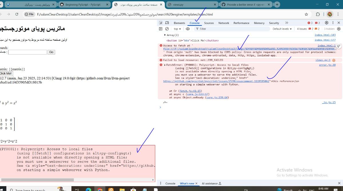 قسمت های مختلف خطایابی