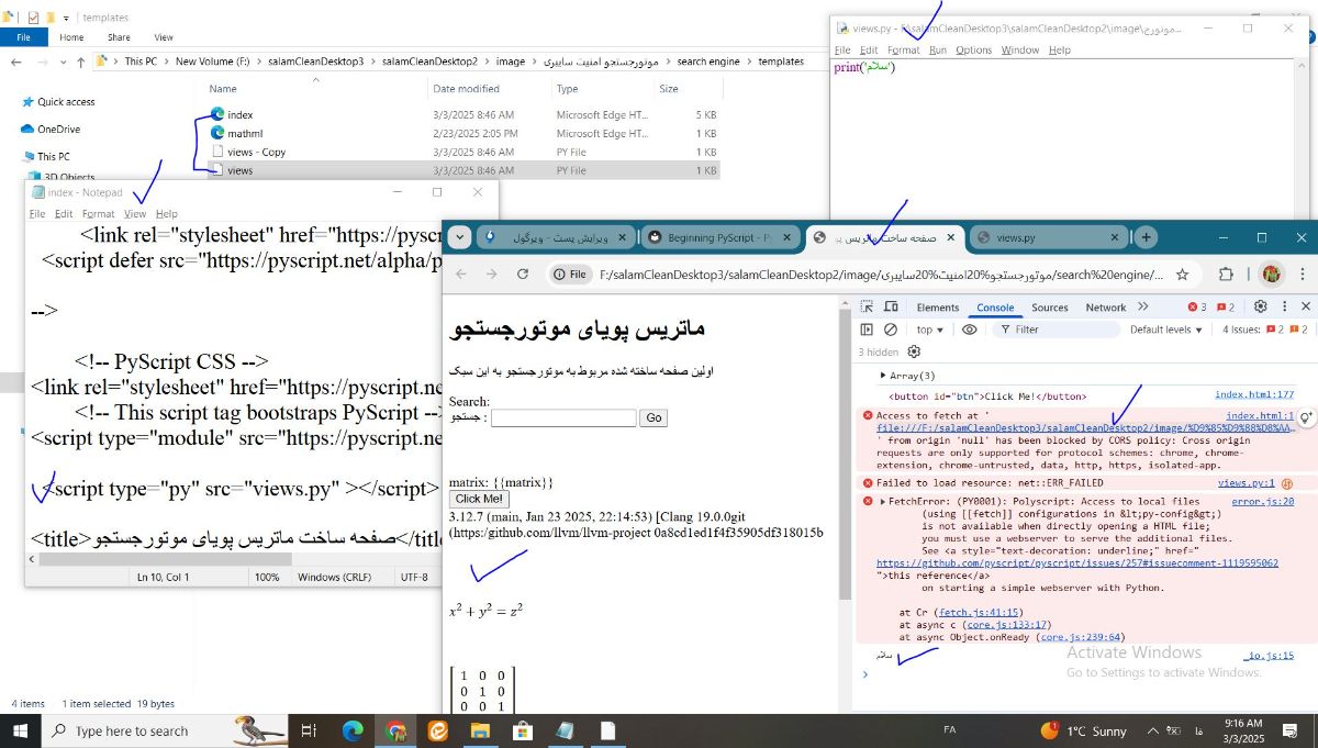 یک دنیا حرف وتشریح و توضیح!