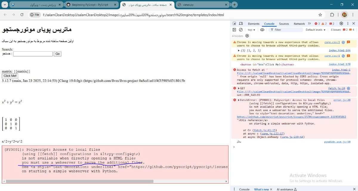 خطایابی و راه حل یا عیب یابی ؟