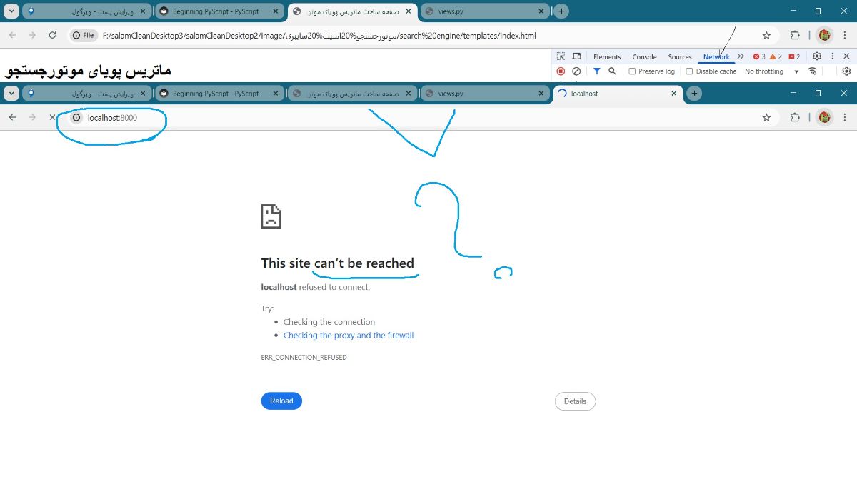 اجرای محلی یا اجرای فایلی 