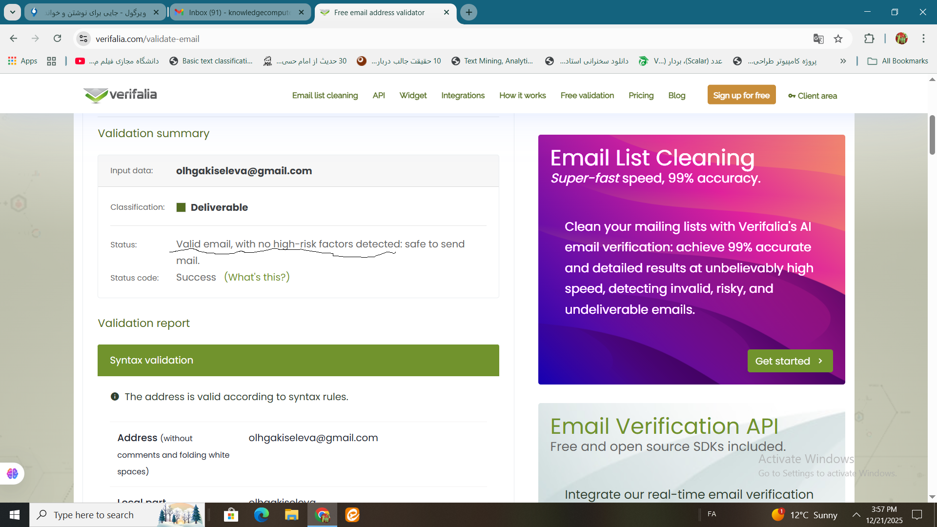 اگرصاحب اعتبارسنجی ایمیل خودکسی باشه که ایمیل فرستاده باشه چی؟