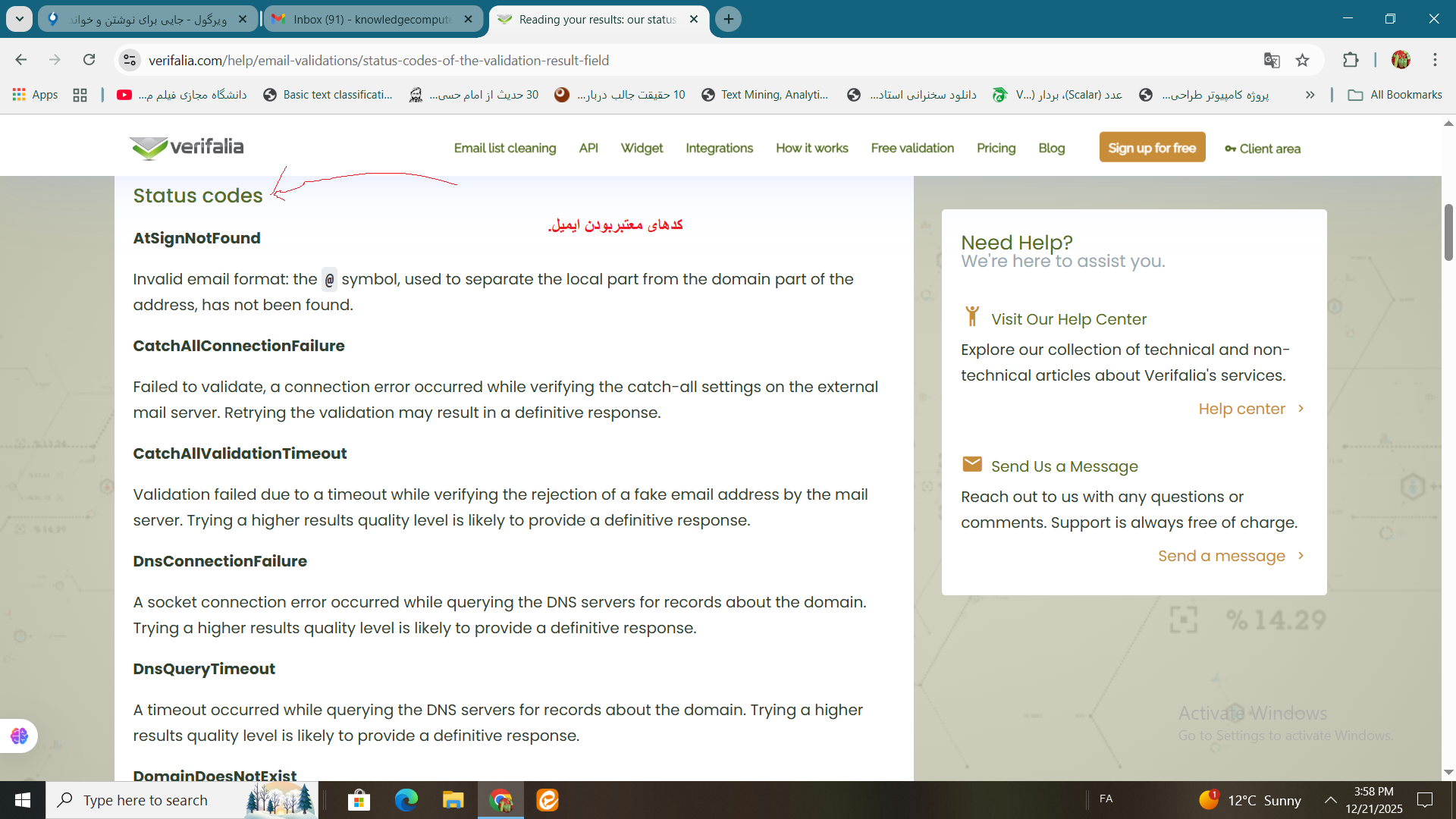 این هم یک مسئله ی کاربردی.