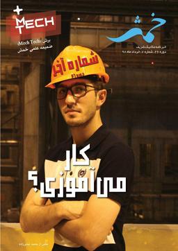 بدون صرف نظر از برش