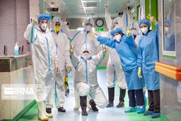 چیزهایی برای قرنطینه