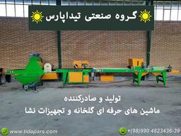 تولید تجهیزات نشا در ایران، بذرکار سینی و ماشین های نشا