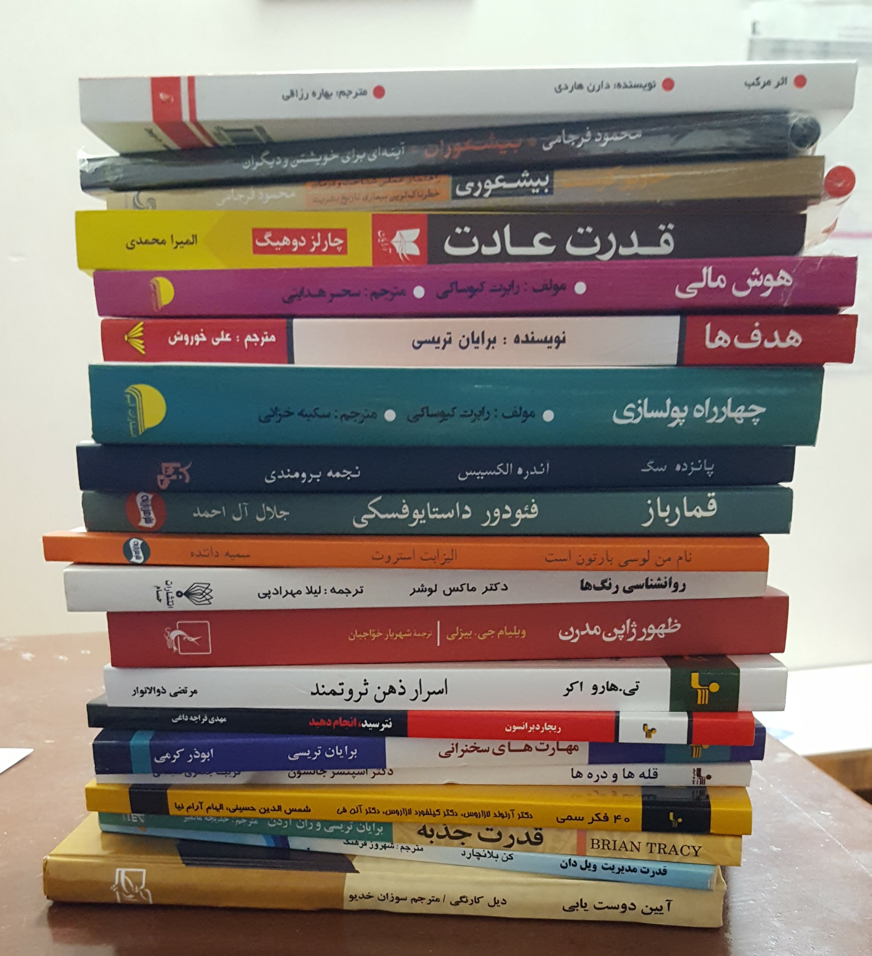 یادگار من از نمایشگاه سال 93