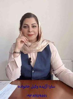 بهترین وکیل طلاق در کرج