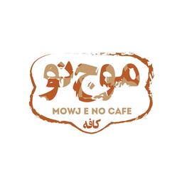 لوگو، پوستر، تراکت، تابلو و منوی کافه «موج نو»