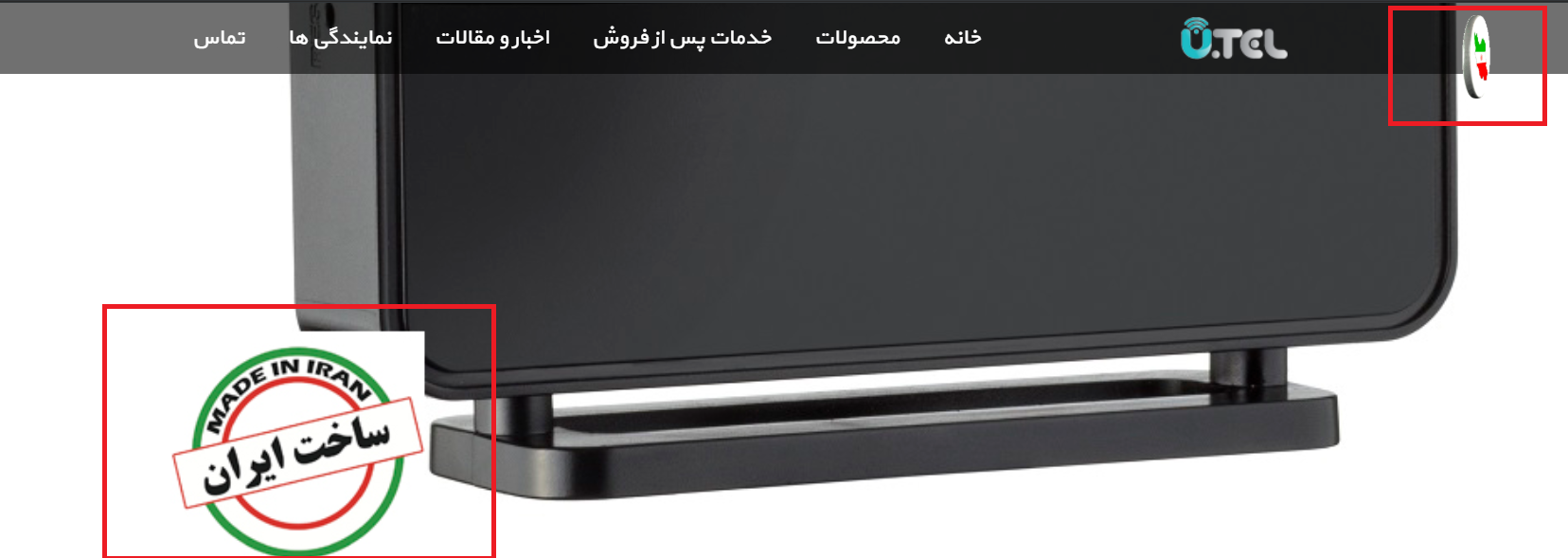 ساخت ایران چندین جا نمایش داده میشه و تاکید میشه !!