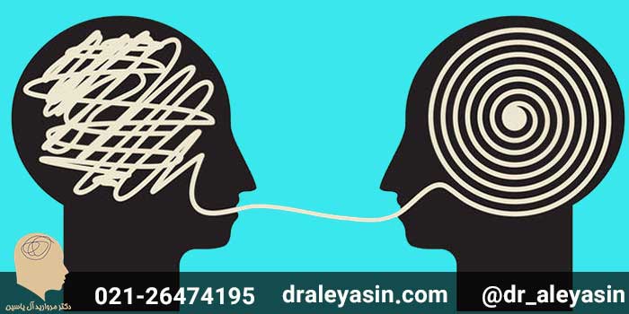 مشاوره روانشناسی آنلاین - دکتر آل یاسین