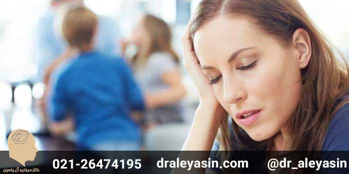 علائم و نشانه های افسردگی - دکتر مروارید آل یاسین