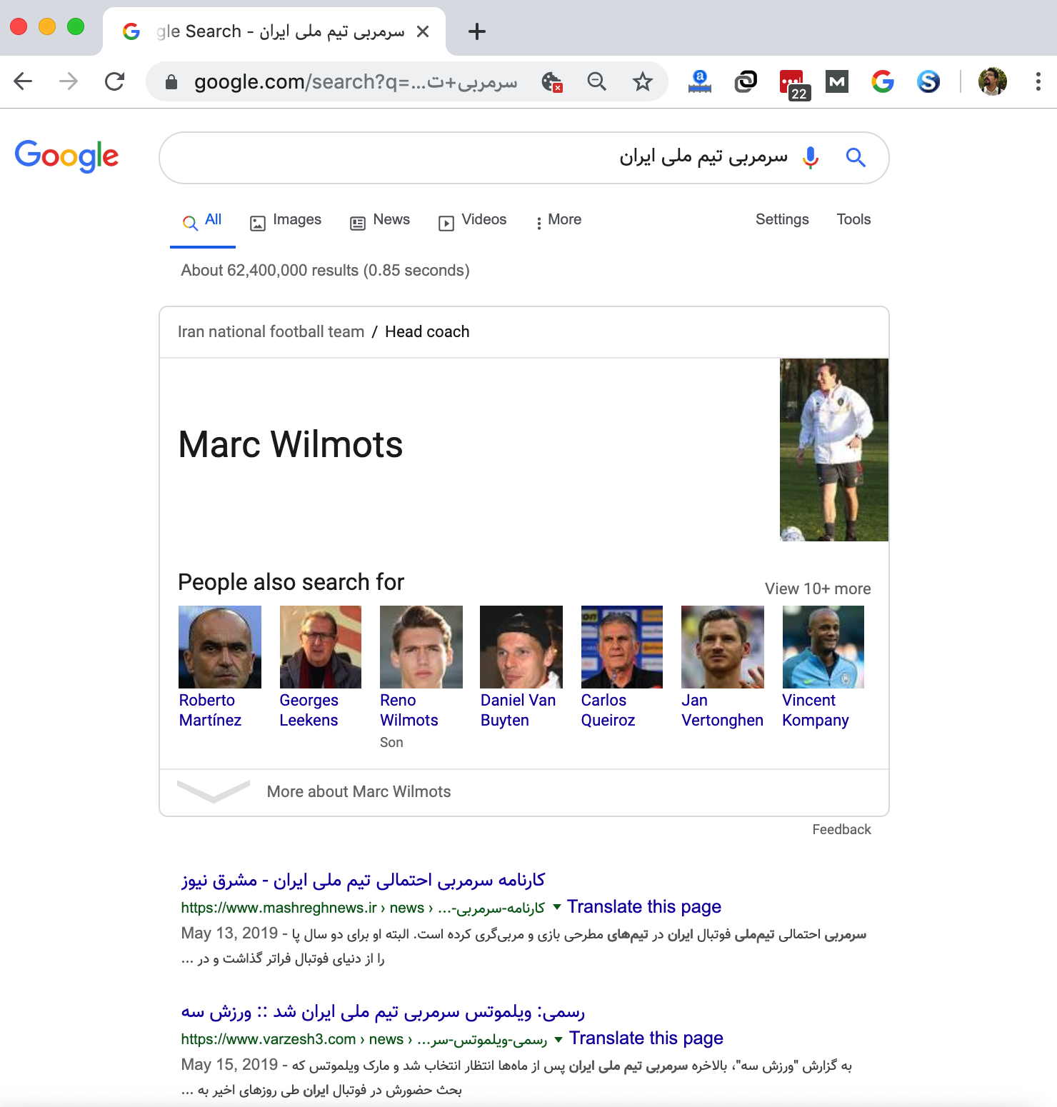 یک نمونه zero-click search