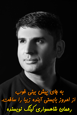 دل نوشته های ناب