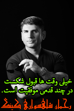 جملات کوتاه و ارزشمند