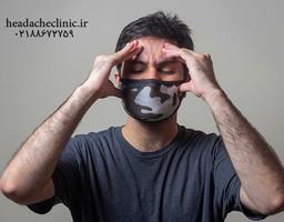 جدیدترین درمان میگرن