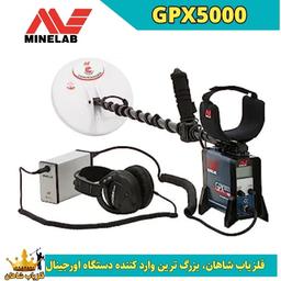 قیمت جی پی ۵۰۰۰ با تخفیف | خرید اورجینال بدون واسطه