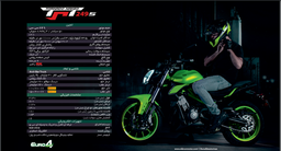 نحوه خواندن کاتالوگ موتورسیکلت